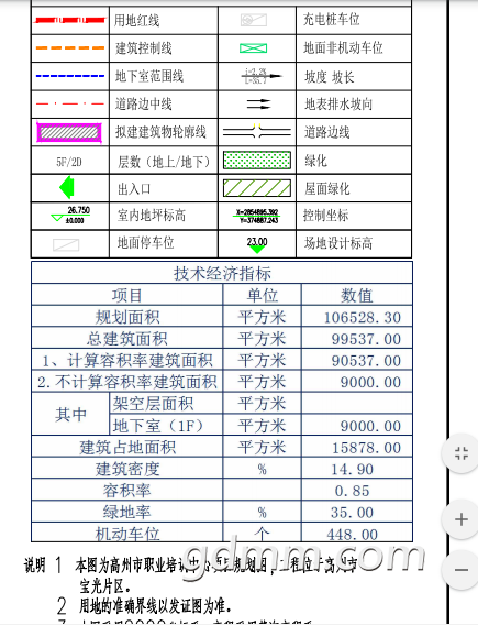 ΢�Ž�ͼ_20220926105848.png