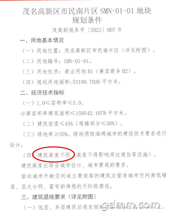 QQƴ����ͼ20220926112241.png