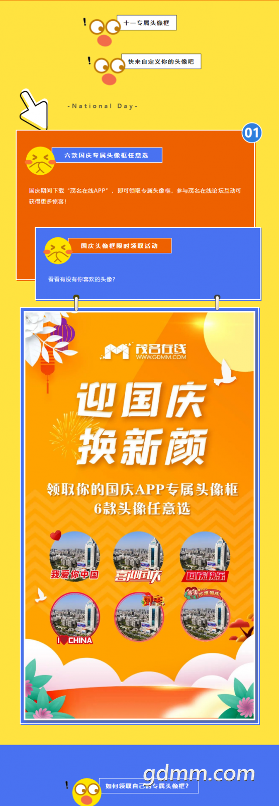 ����ȡ���ר��APPͷ��_02.png