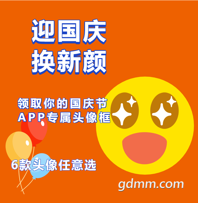 ����ȡ���ר��APPͷ��_01.png