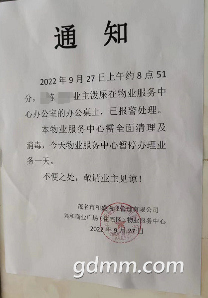 ΢�Ž�ͼ_20220927163750.png