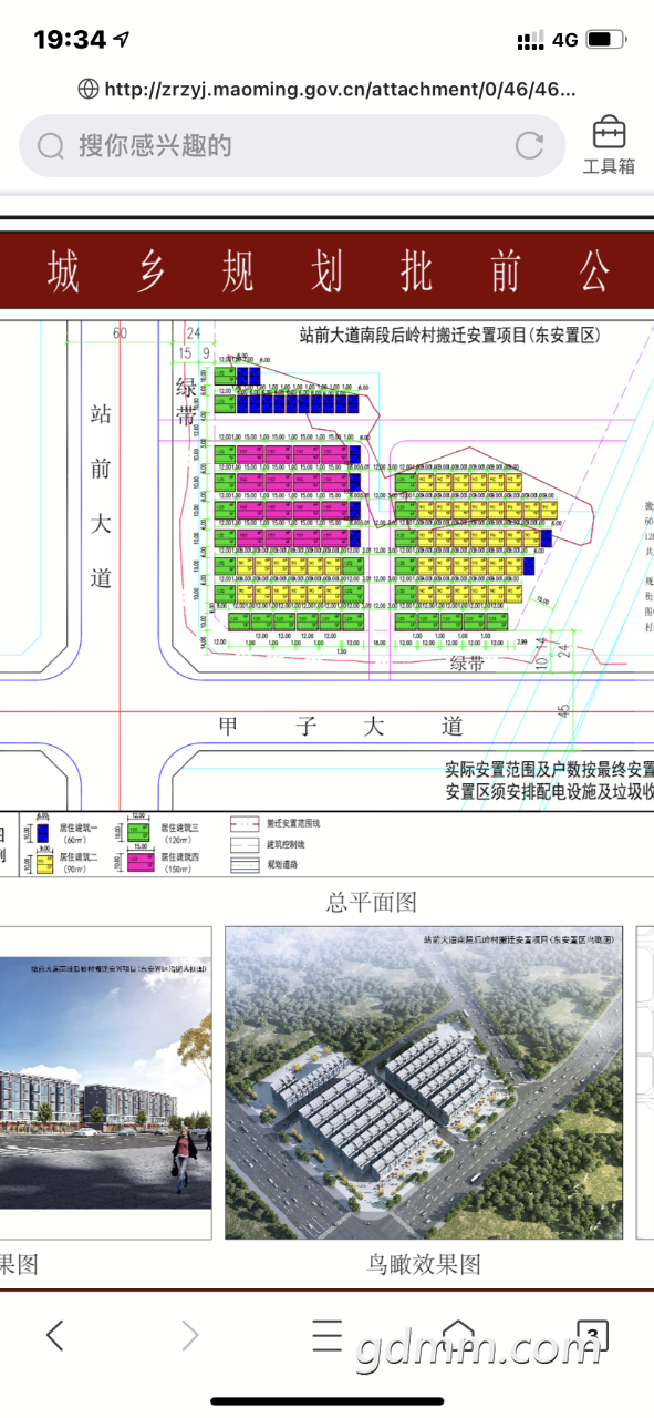 20220928101154front2_0_3212442_FhbmR846kyub1bYb-LdPX6CyXY5A.png