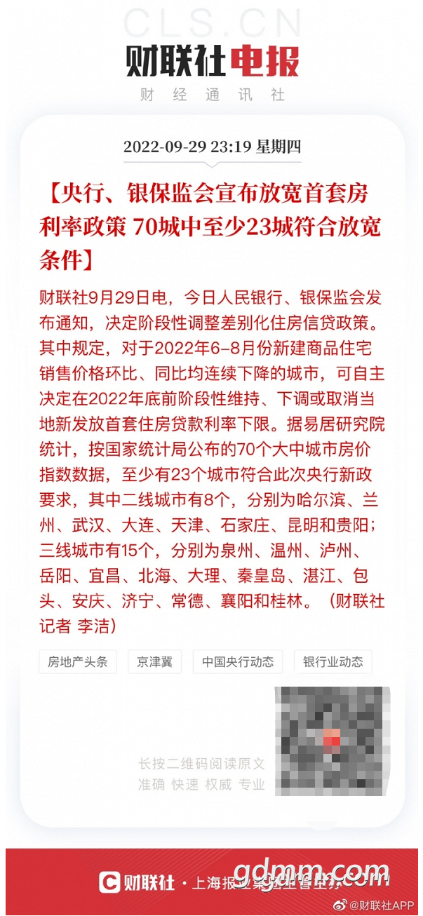 IMG_20220930_094957.png