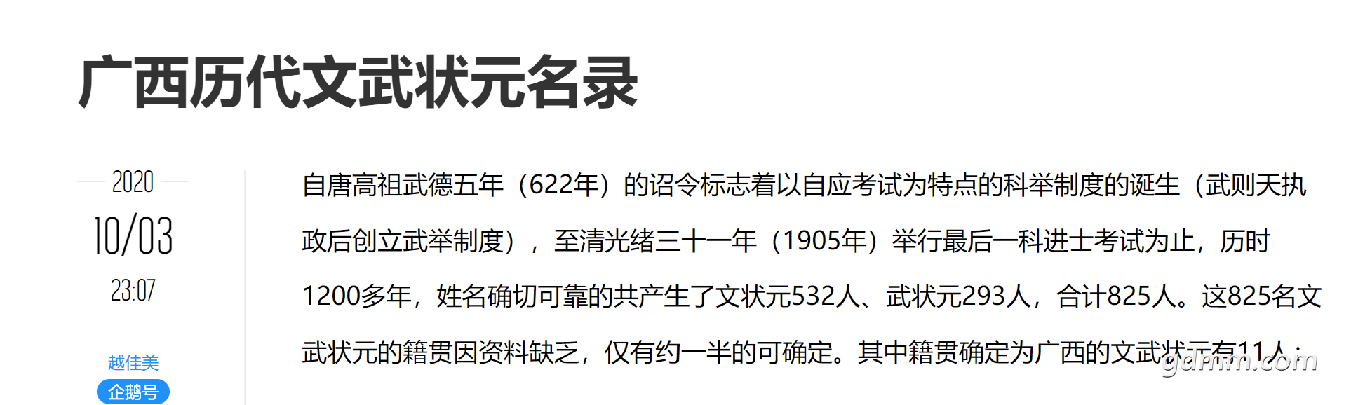 ��Ļ��ͼ 2022-09-30 153641.png