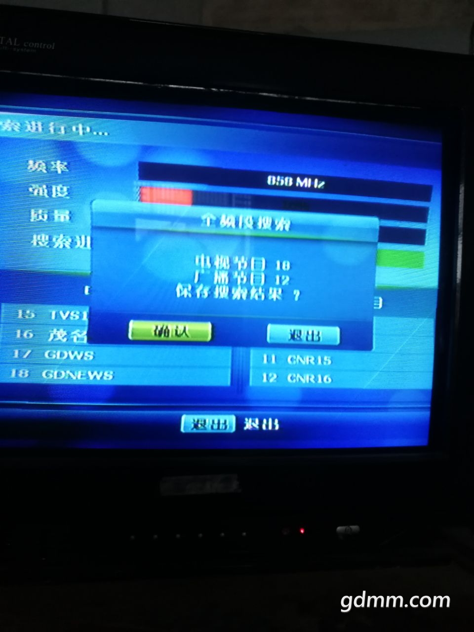 20221001082347front2_0_3341157_FtxCCgBfoxa4zO9DB2UwRpdKWOWs.jpg