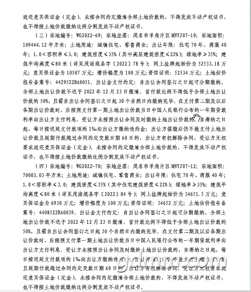 ΢�Ž�ͼ_20221008112043.png