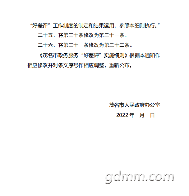 ΢�Ž�ͼ_20221010114518.png