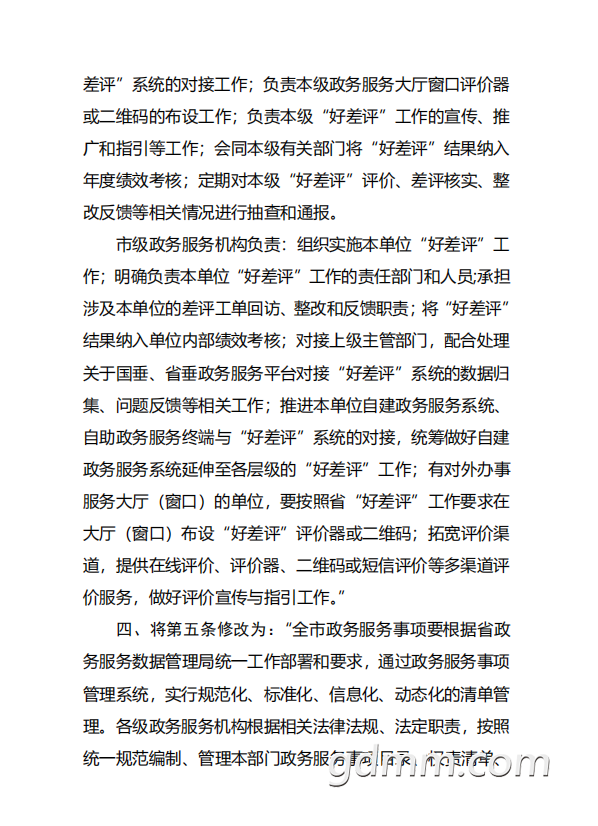 ΢�Ž�ͼ_20221010114236.png