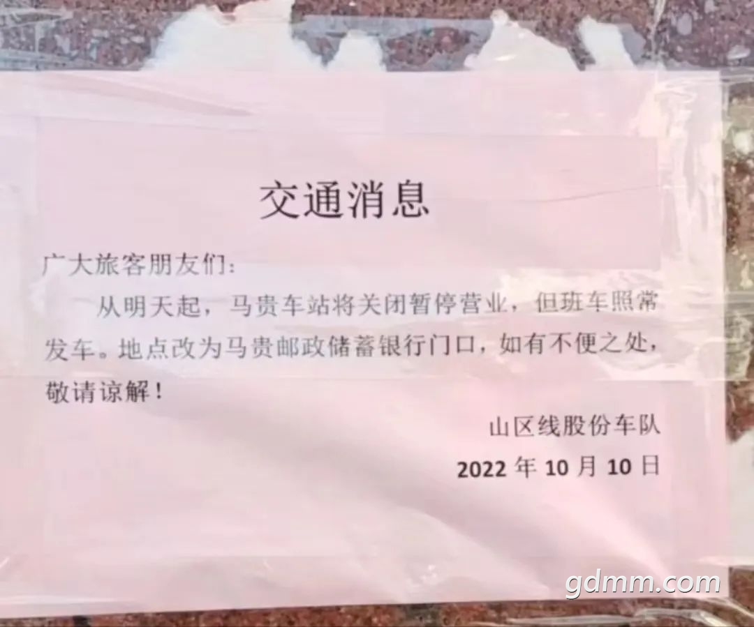 ΢��ͼƬ_20221013104754.jpg