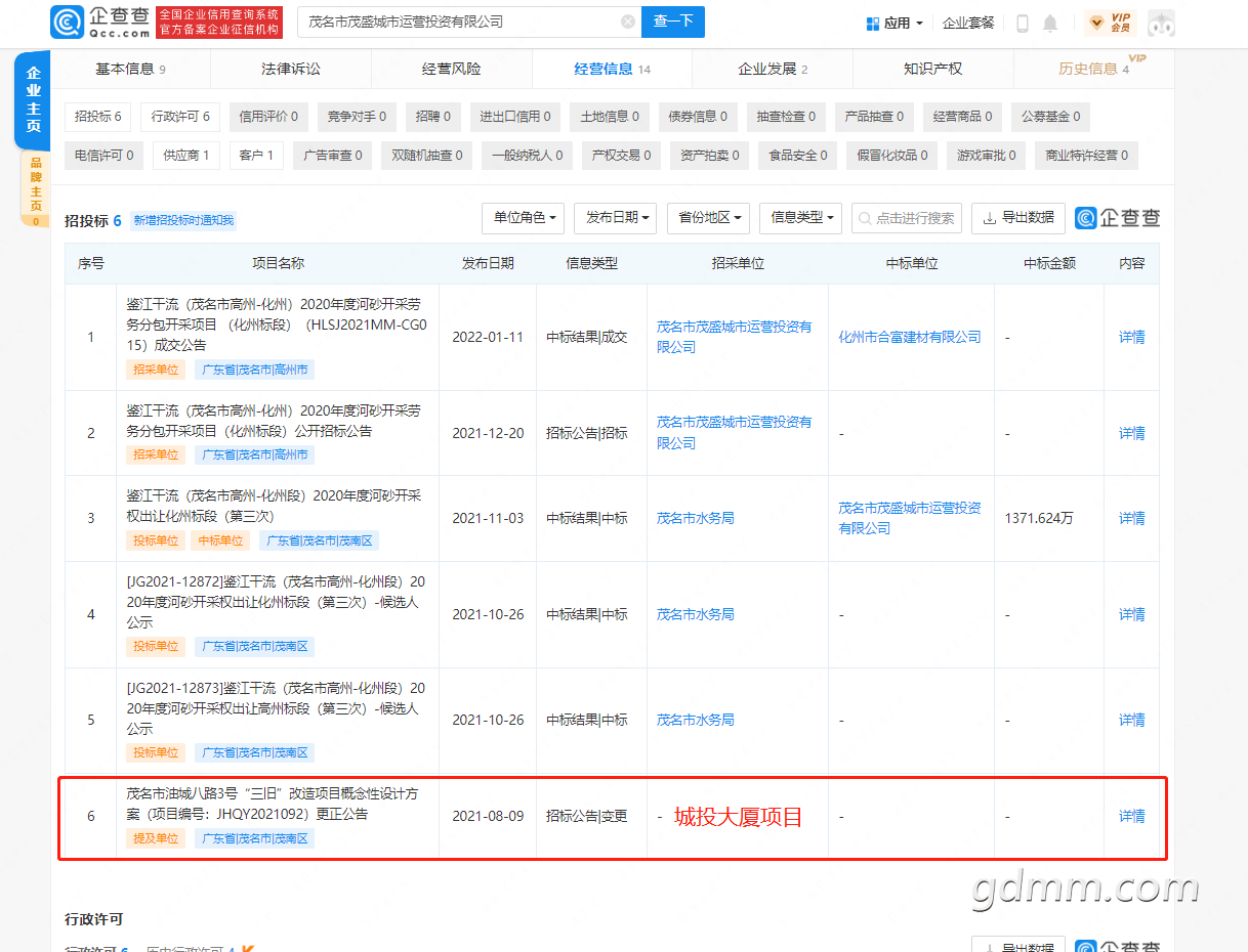 20221013153956front2_0_3299883_FqtOm8J-uAr6saIlu669Y51C30Yi.png