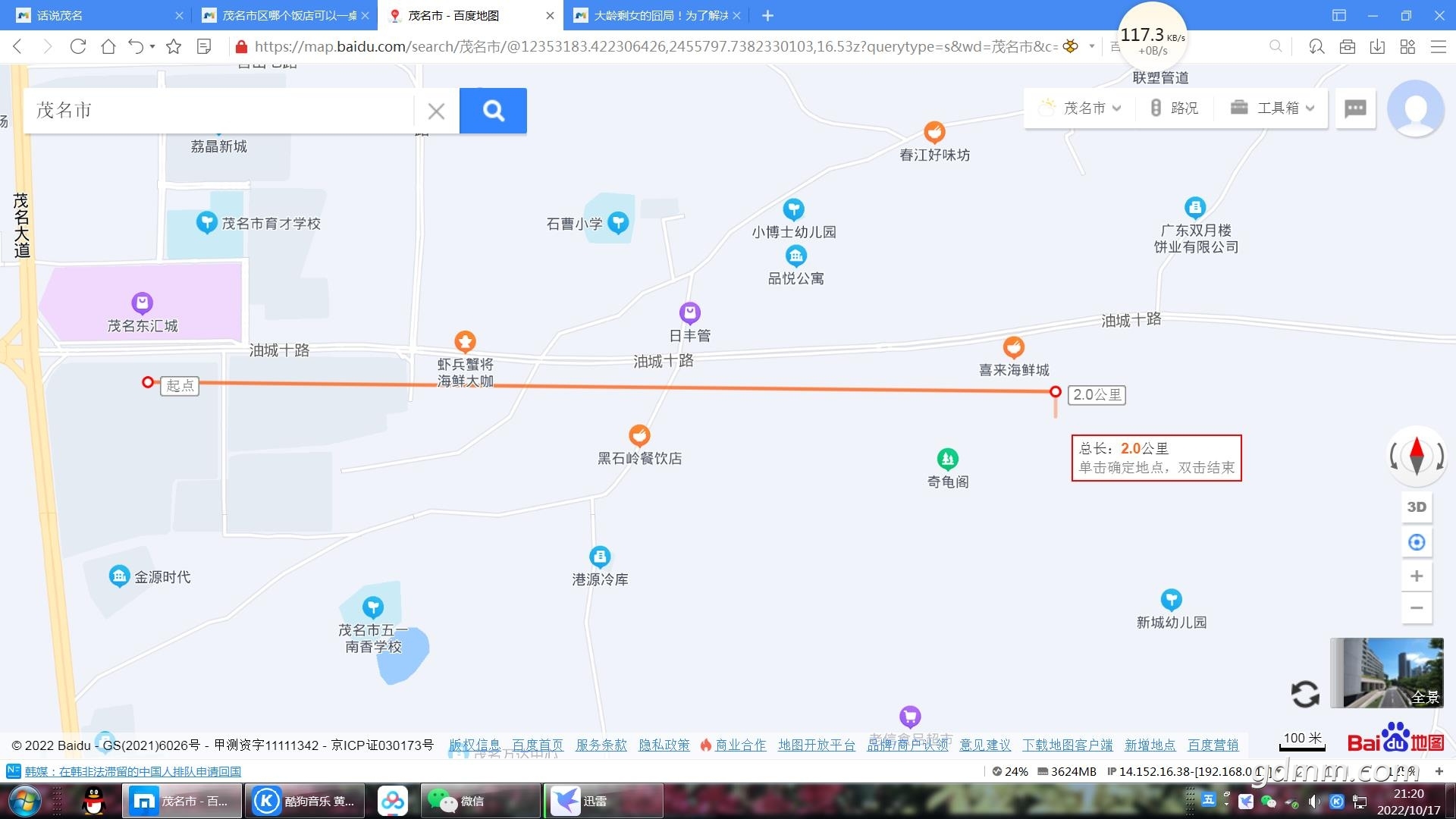 ΢��ͼƬ_20221017212041.jpg