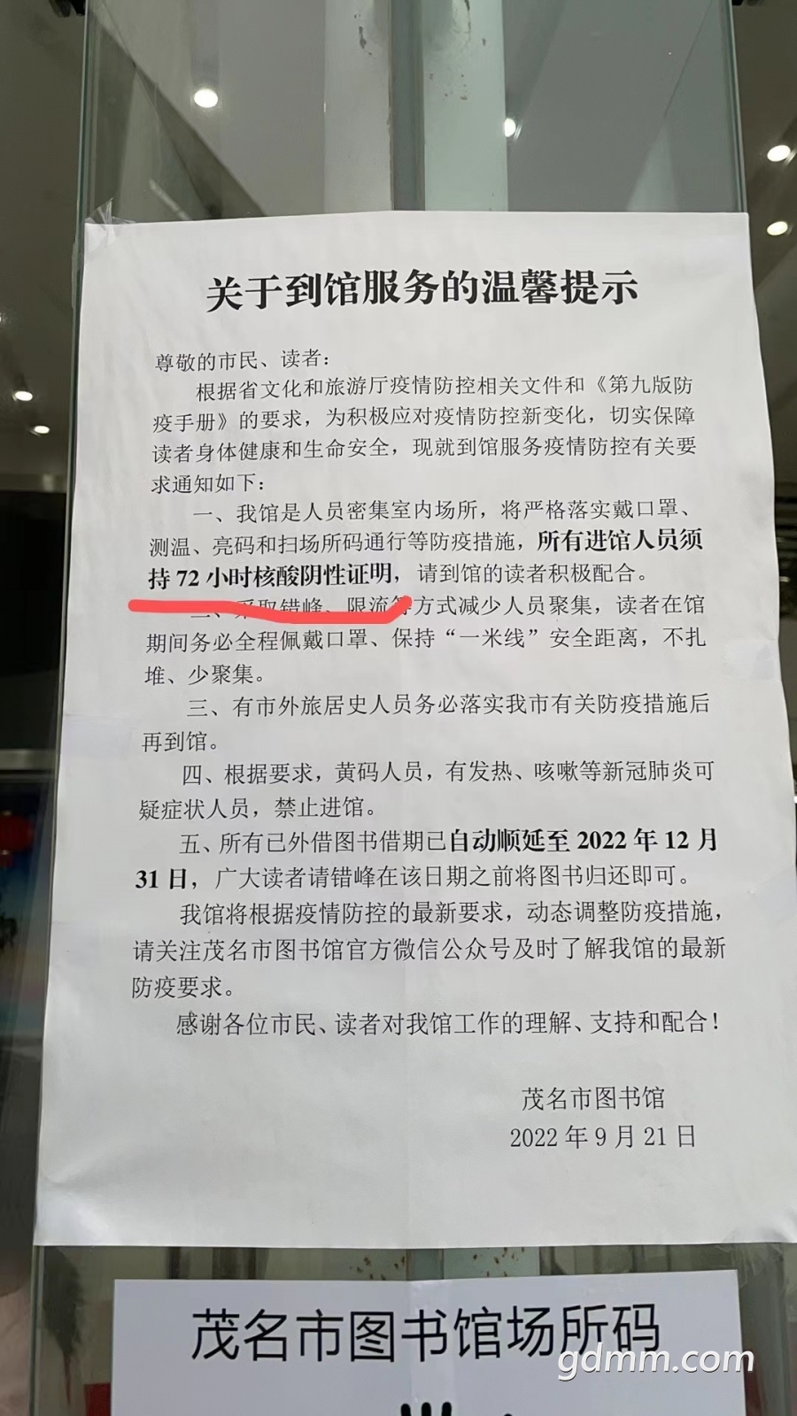 ΢��ͼƬ_20221018170527.jpg