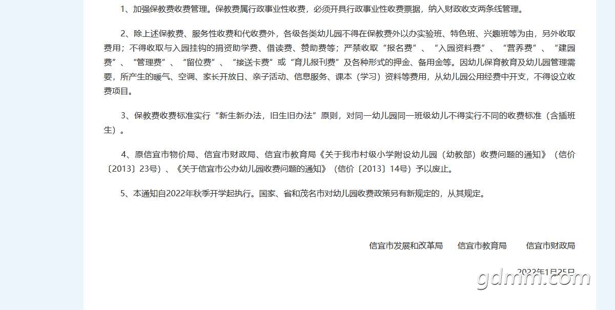20221021101624front2_0_3297192_FtlG1V4eXfGNqhwX6ftn3JC6x-z9.png