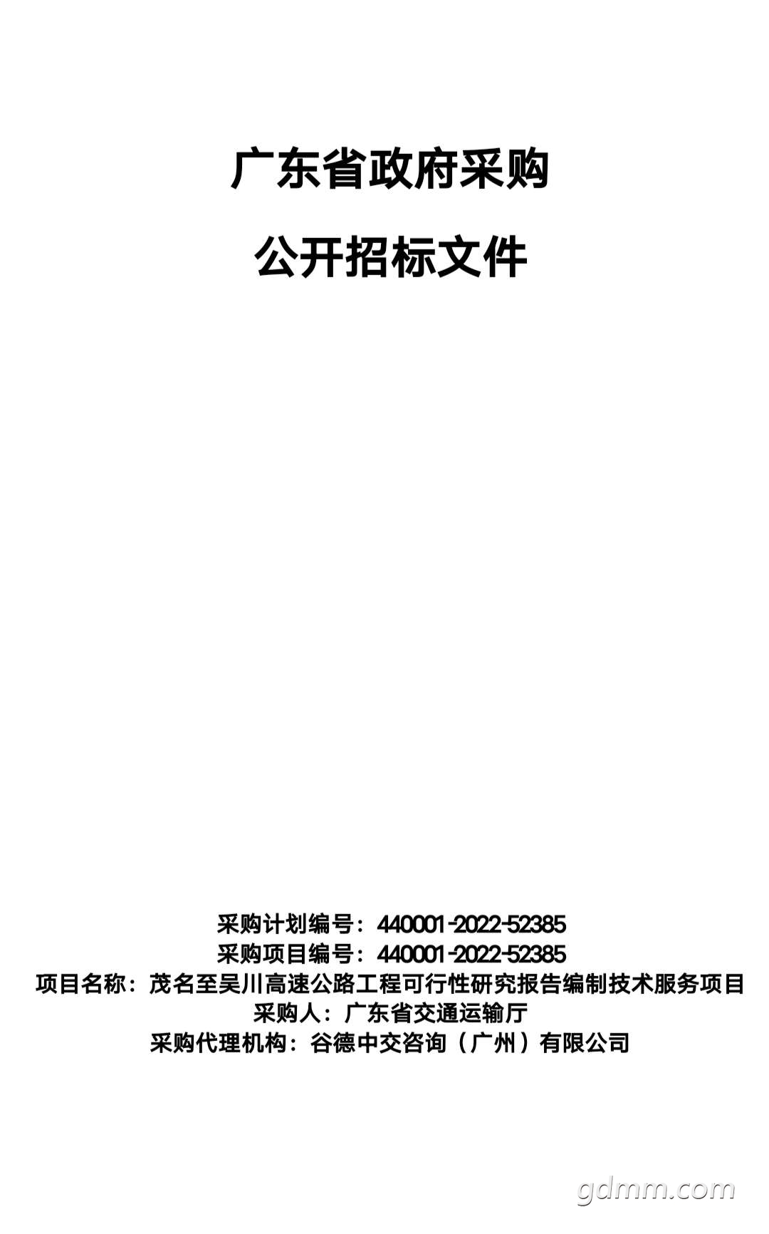 20221024182839front2_0_3269530_FvhX38FgiJfxr7k9V4jIOs1SWPFs.jpg