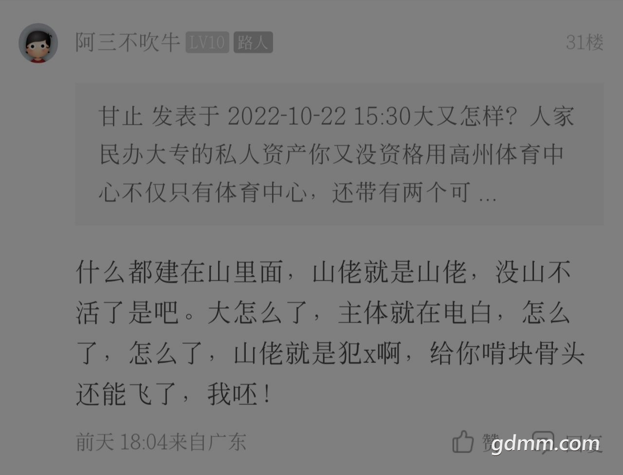 20221024195709front2_0_3300637_Fucn0eeoeSMHIqoyMXtUCFjGGkVN.jpg