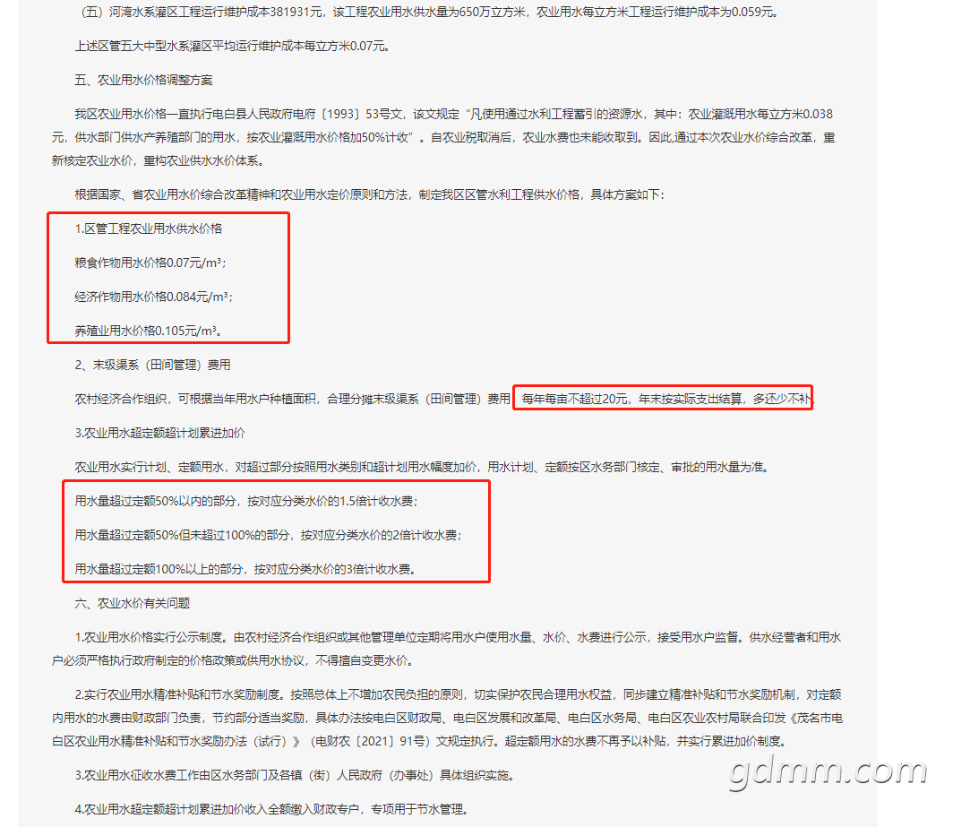 ΢�Ž�ͼ_20221025111413.png