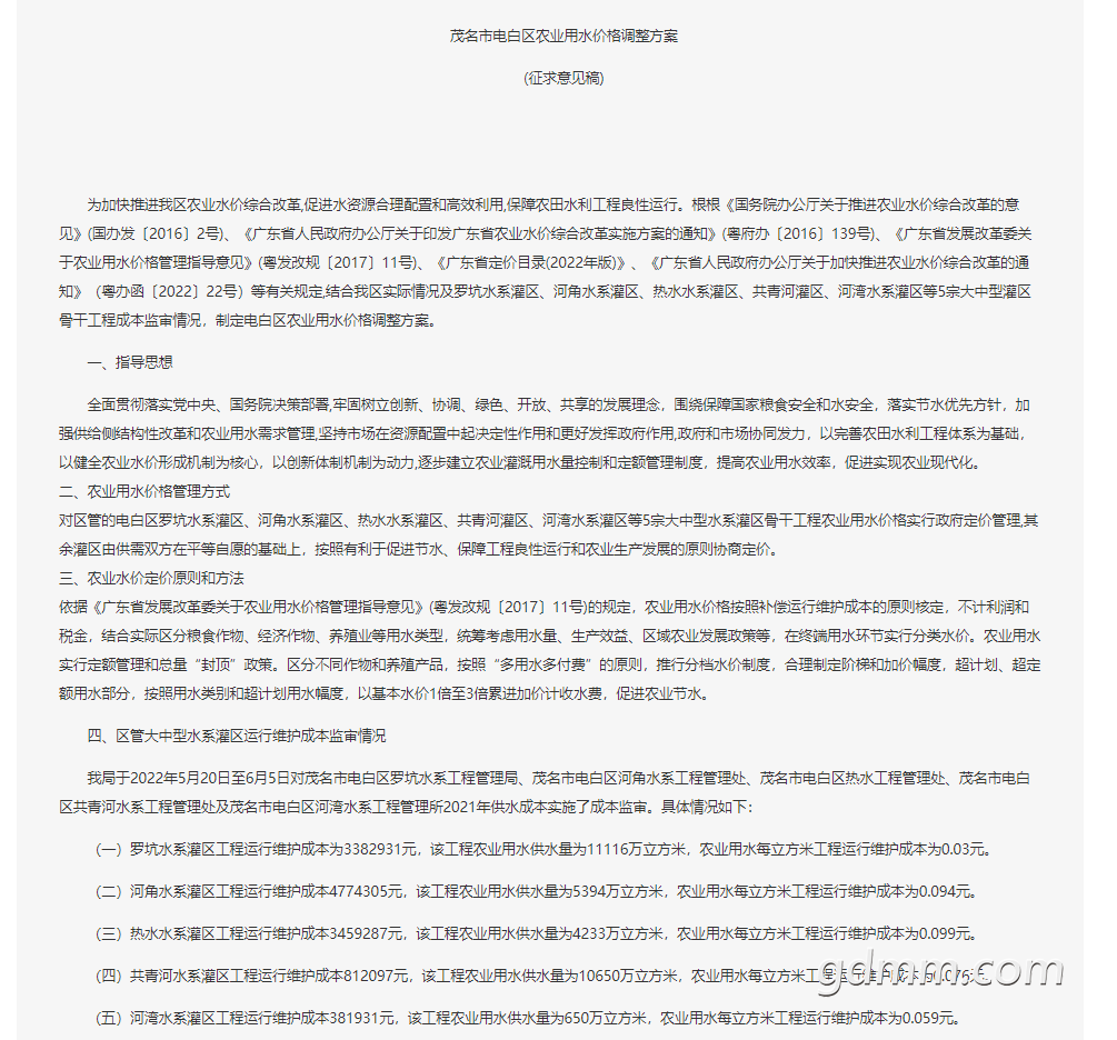 ΢�Ž�ͼ_20221025111339.png