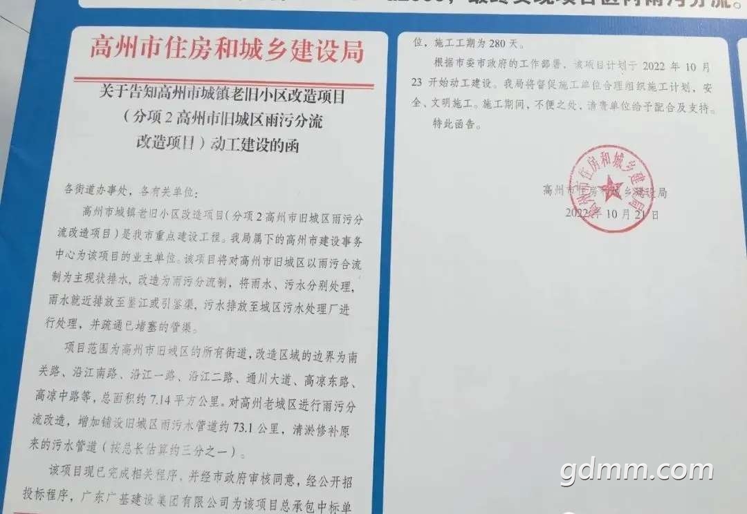 20221026160811front2_0_3300637_FgmCxAC6SSTEcTsrdG9rzmSUvf2_.jpg