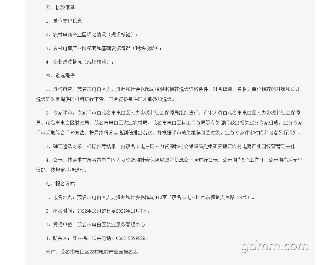 ΢�Ž�ͼ_20221027112329.png