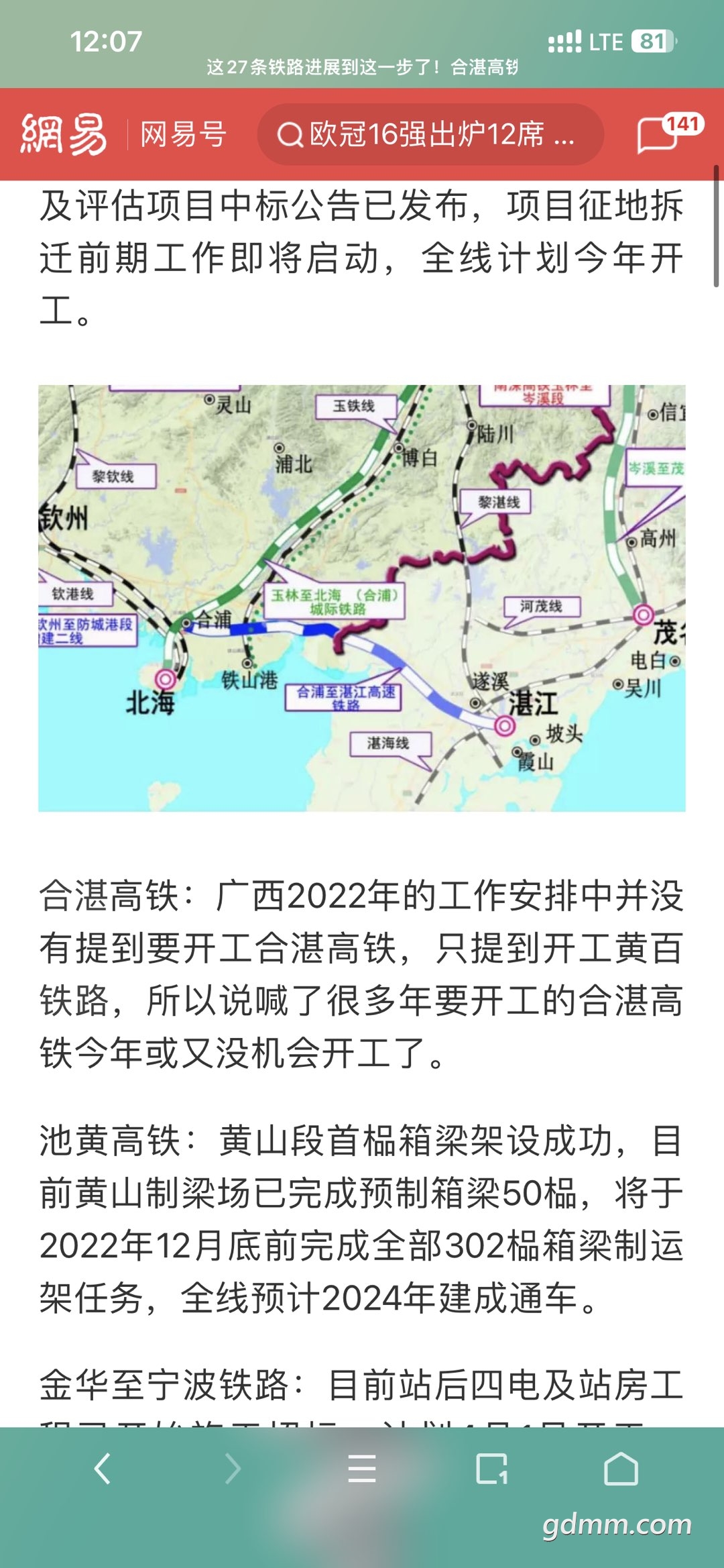 20221027120758front1_0_3279141_Fh6ajIQfFX7TSJQINzksu6lAnJ29.jpg