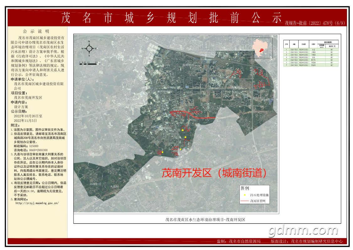 fd8390eb6637ab2575867112c09bf5e.png