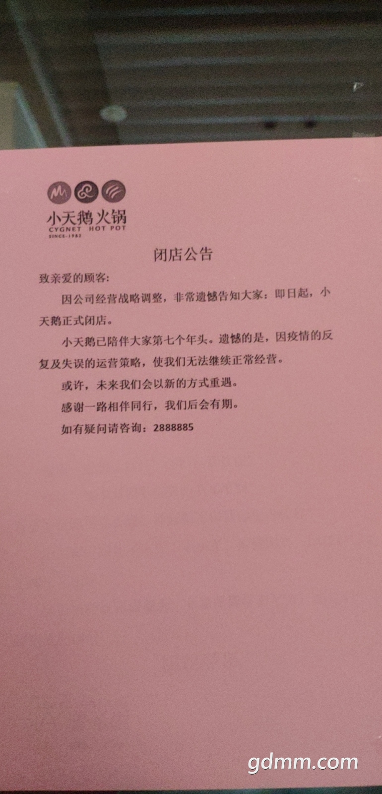 Ԥ��ԭζ԰�绰��ʲô��ϵ��