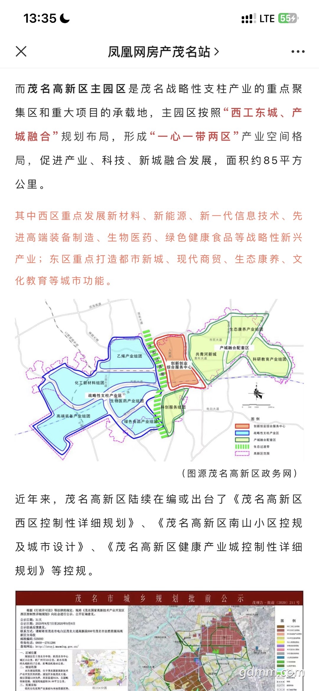20221031133847front1_0_3279141_Fm_4L3QJqIA7kjf3Ypc24OYlfY-J.jpg