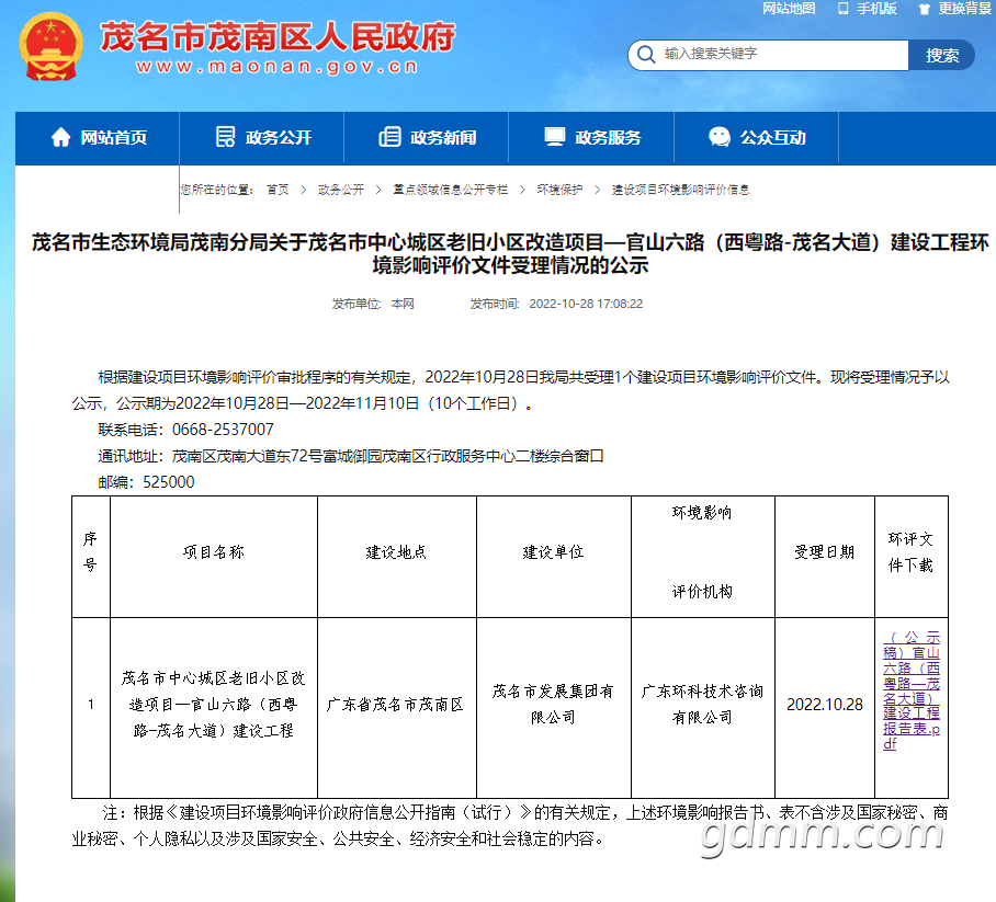e5e1bc06560a64a4d156fdda004d15a.png