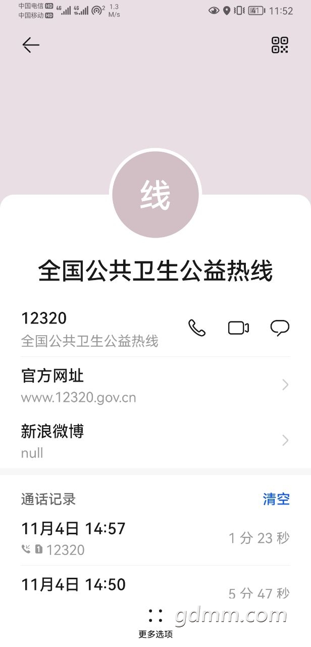 20221105115238front2_0_3289122_Fp5solN0b7x31FaTS9qU_LKZkKw6.jpg