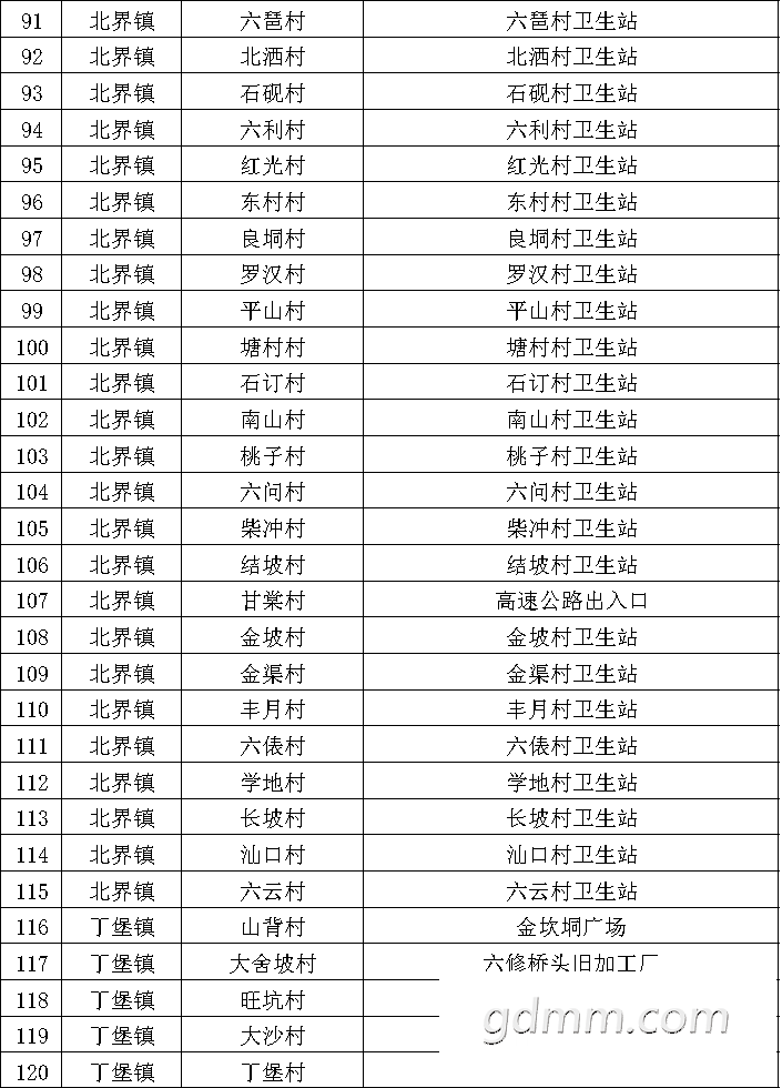 101554lugu77767j7lrhgr.png