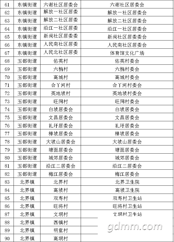 101554zr44deaap9urdre9.png