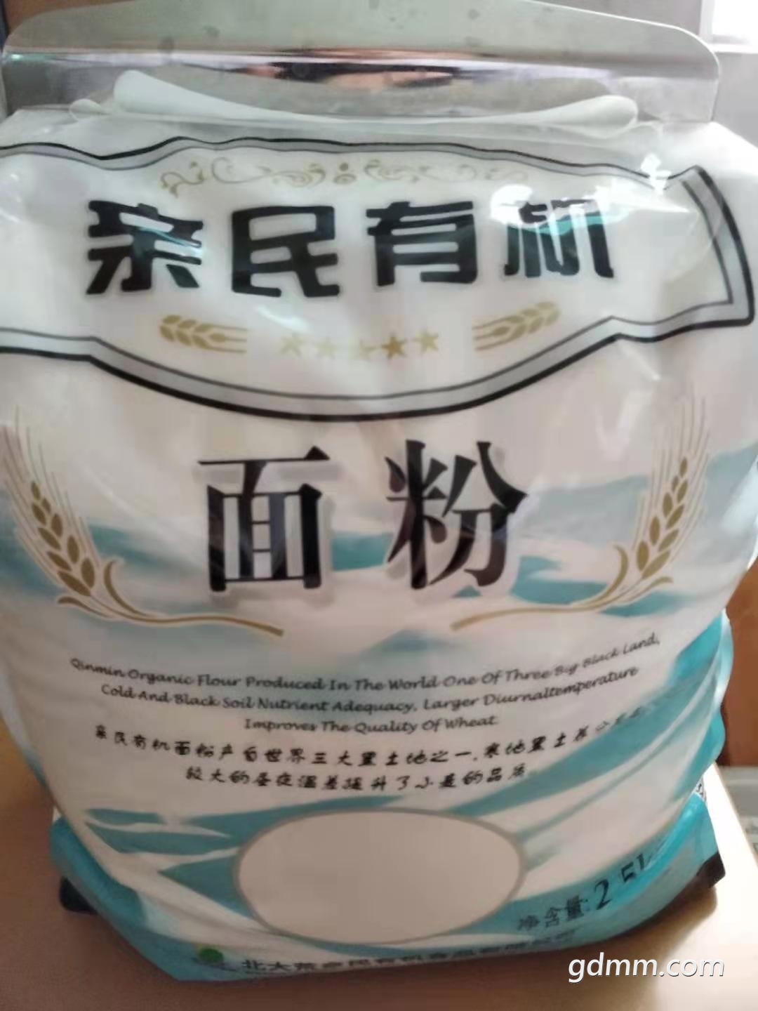 ΢��ͼƬ_20221106112723.jpg