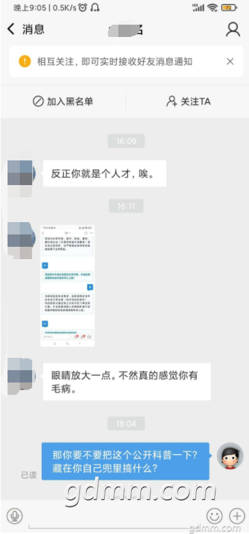 ΢��ͼƬ_20221106214356.png