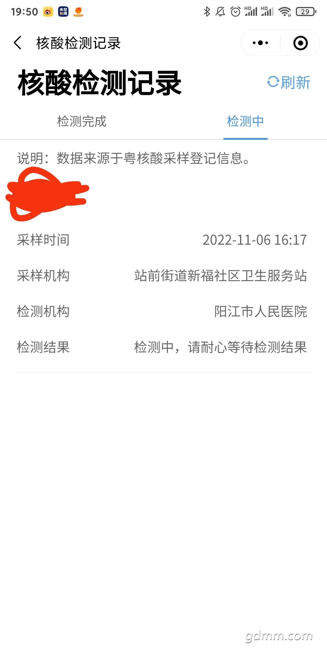 20221107195406front2_0_2124954_FmykojIdRzgozEI9_LctCUbjFUgu.jpg