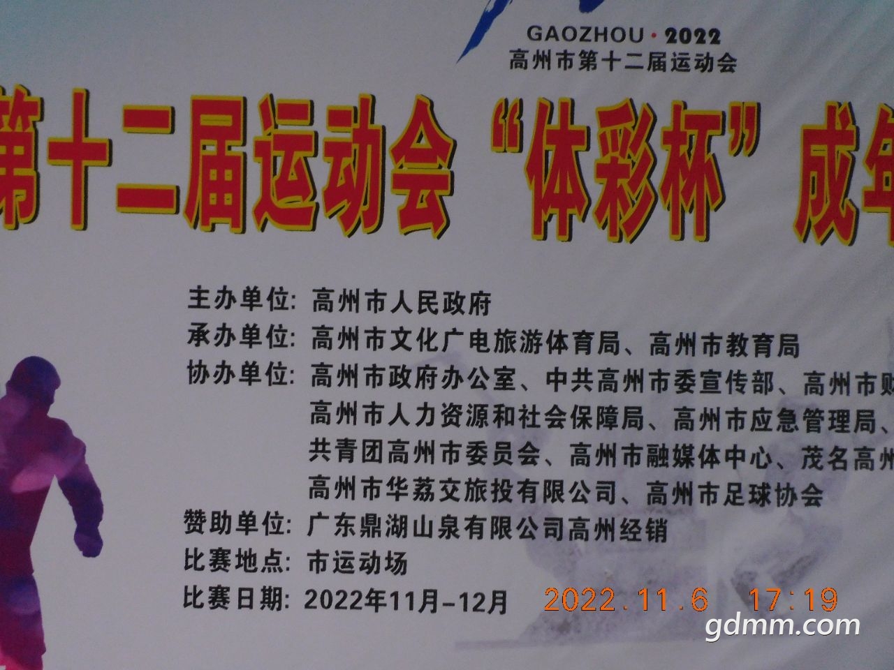 20221107223947front2_0_3377019_FtNFxDryc-FCxWh4L9rYM64oDTmC.jpg