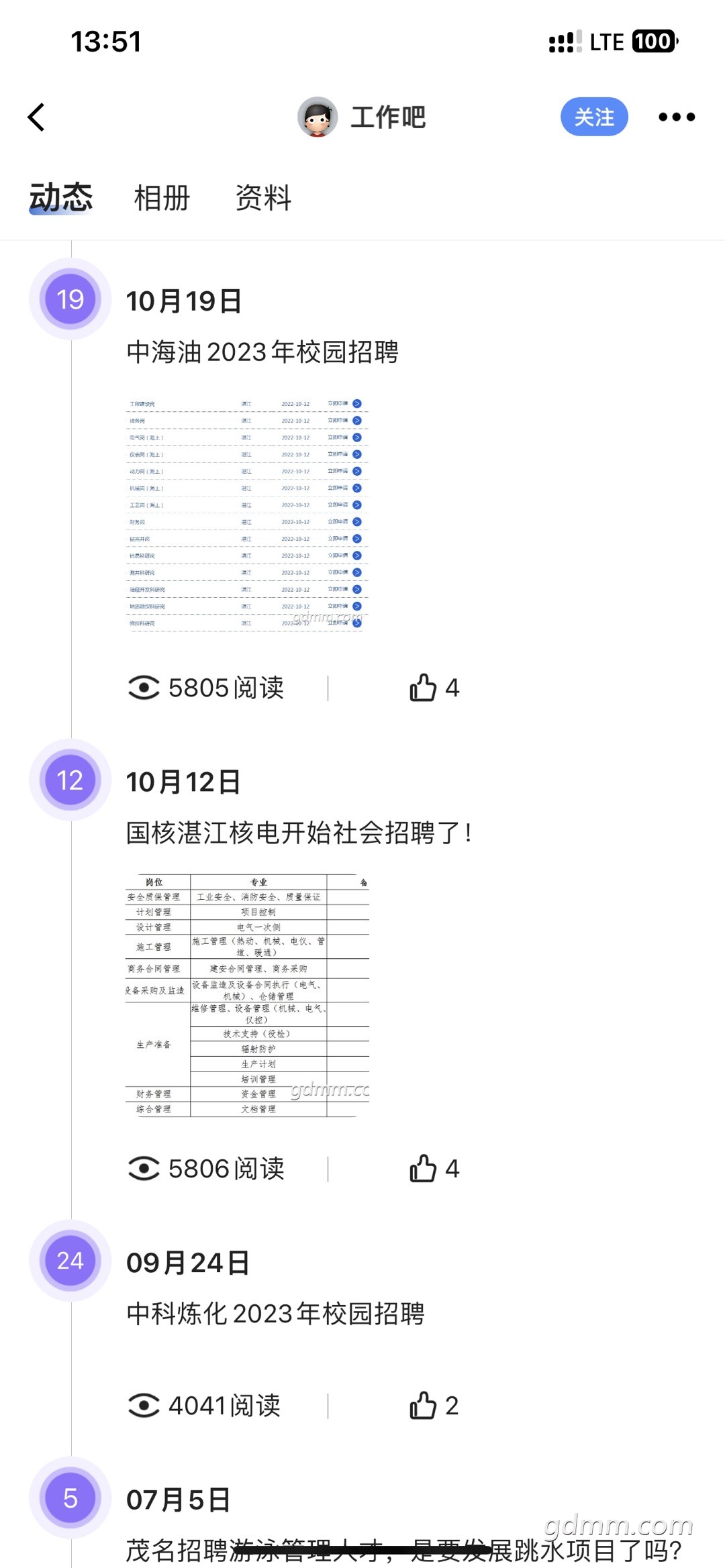 20221109135131front1_0_3279141_FkdIWwG6O-tt-gnBd4i7rYNWdZgs.jpg