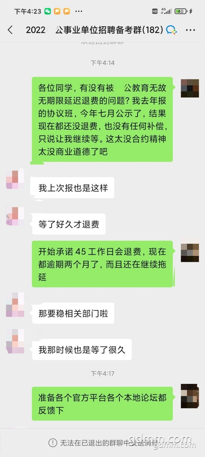 204449low9e2e9woeo32qo.jpg