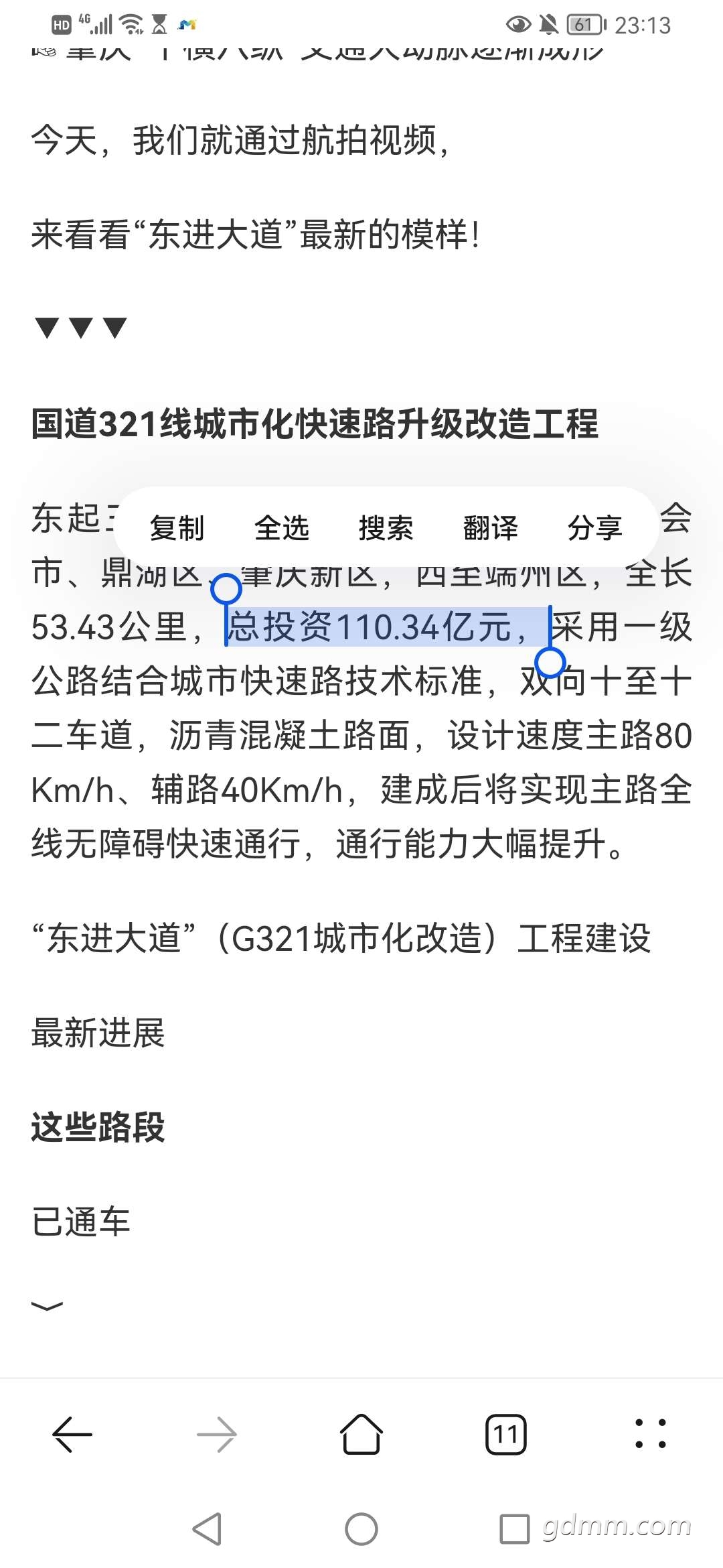 20221111231512front2_0_3266158_Flb9Dzt9kv-z3ydSrDH6wtRGDo6q.jpg