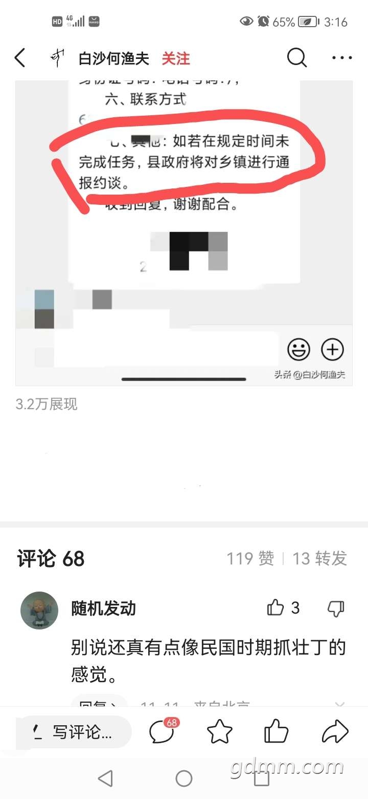 20221112151744front2_0_3335764_FjzWGTH38-lyPQT_n3kQXb97aLVY.jpg