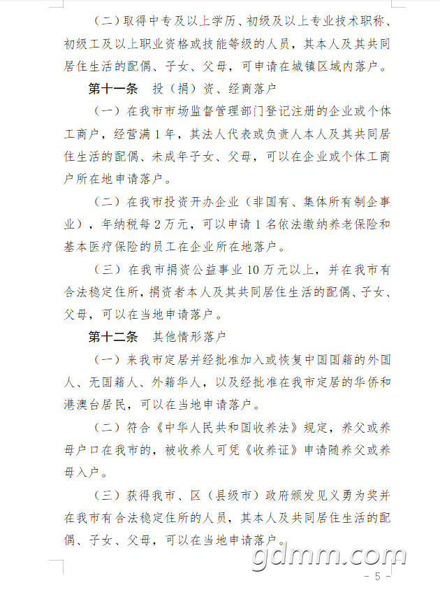 ΢�Ž�ͼ_20221115160120.png