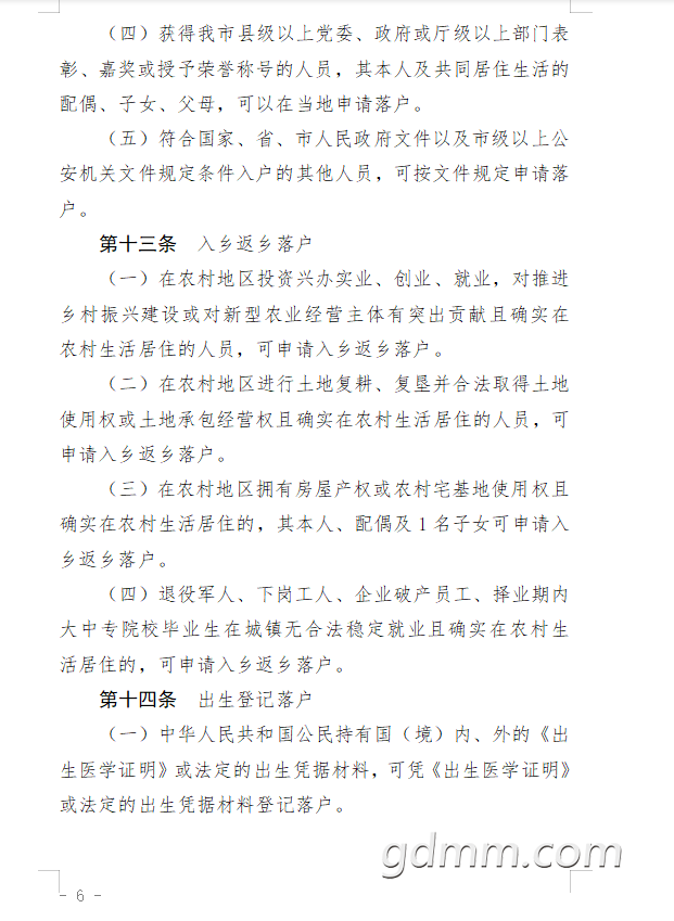 ΢�Ž�ͼ_20221115160130.png
