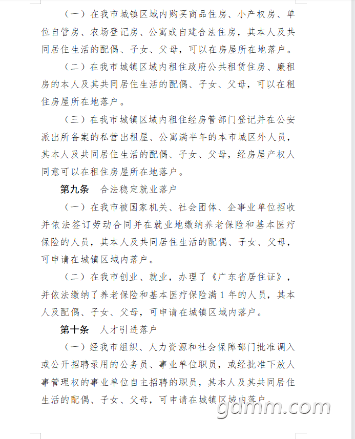 ΢�Ž�ͼ_20221115160056.png