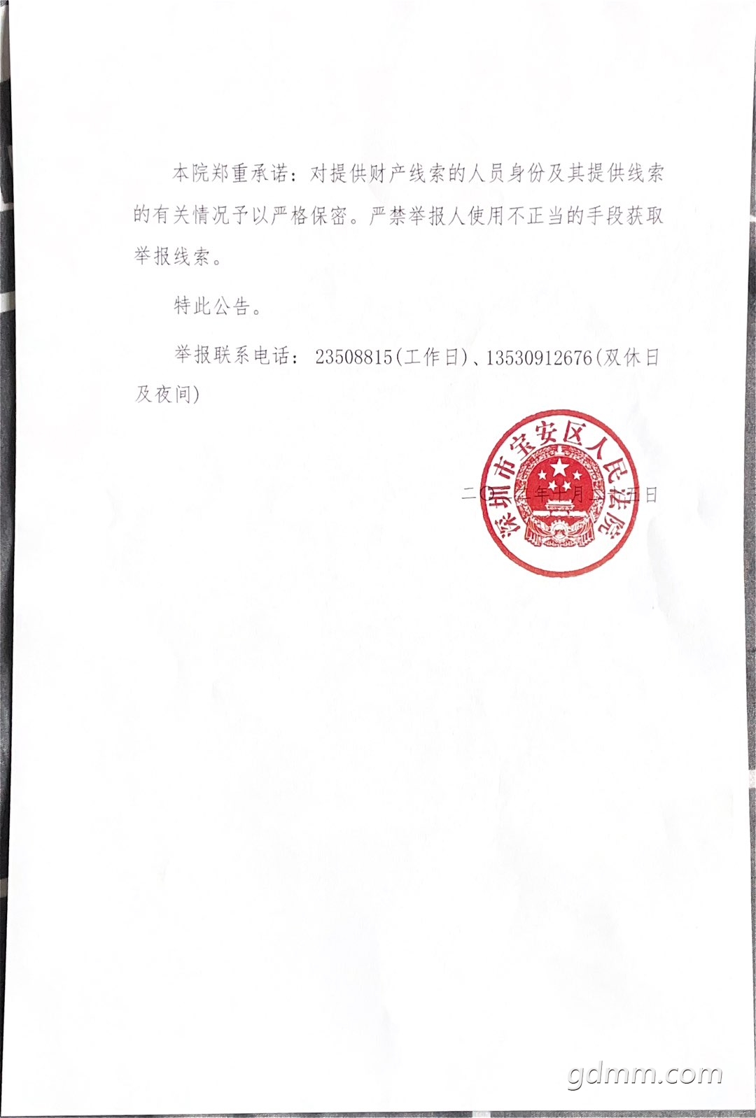 20221116172009front1_0_3381859_FmZefoCJZKSxpQm_4gHvX4tKsot8.jpg