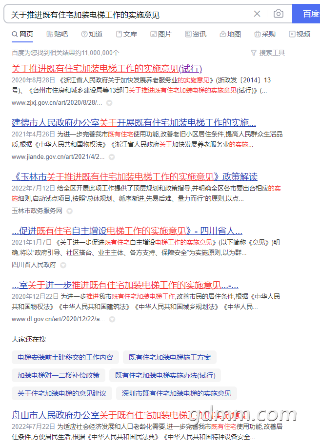 01418025-0F17-413f-A5F1-6F94734330D3.png