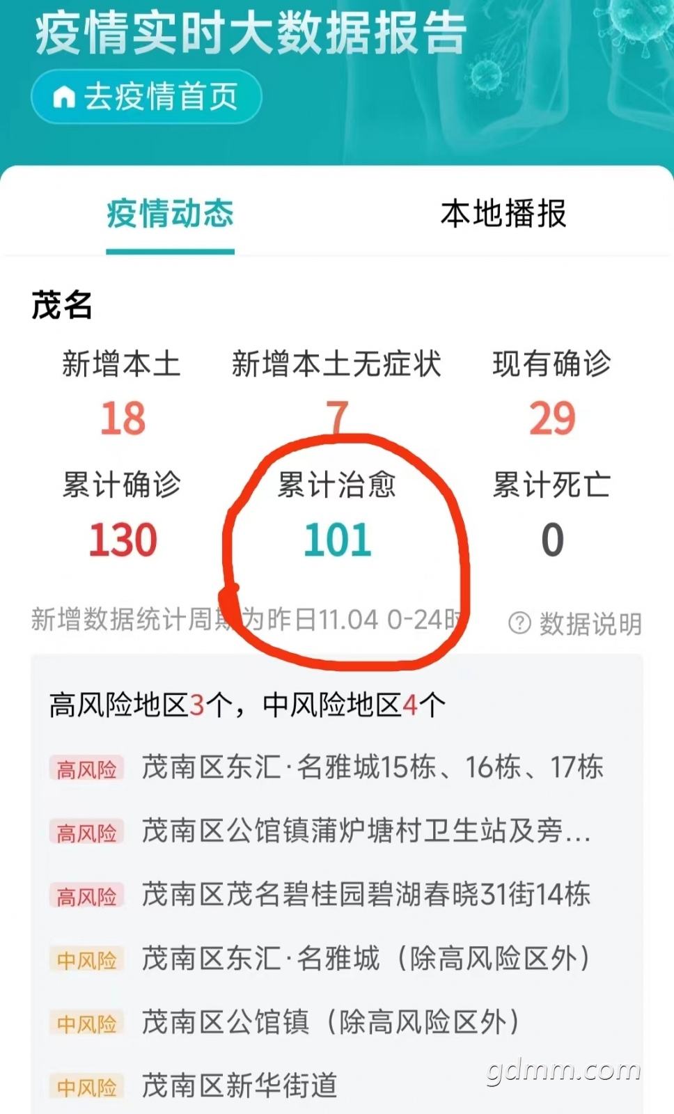 ΢��ͼƬ_20221122091501.jpg