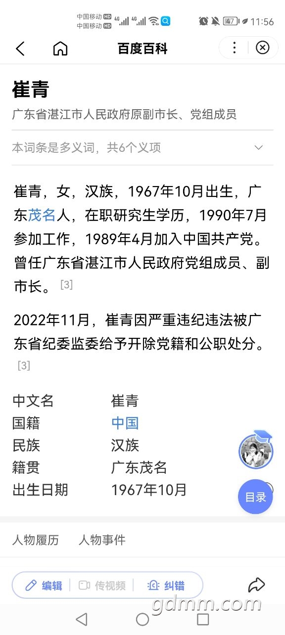 20221123115704front2_0_3382015_Fu6bTsN0c1KXzzFZX9YSIyRMzZnx.jpg