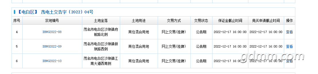 ΢�Ž�ͼ_20221124110033.png