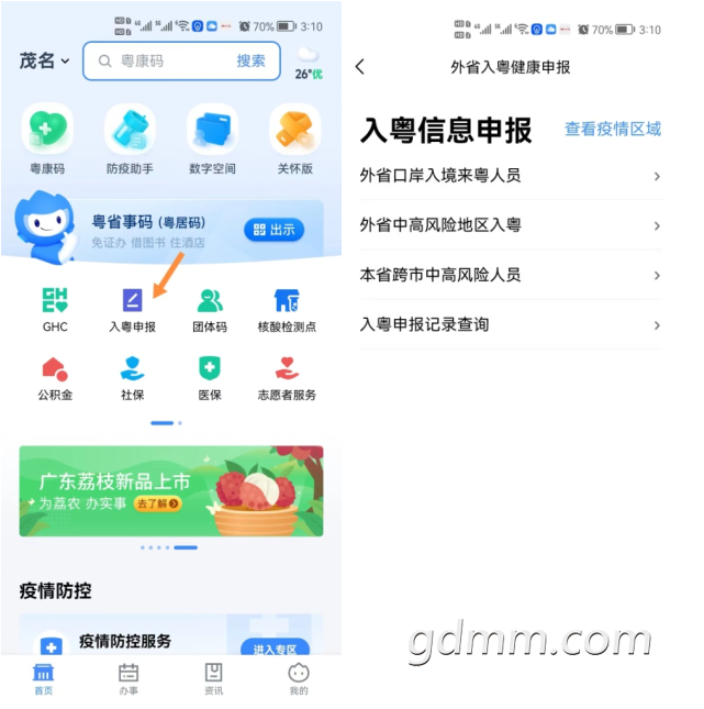 093430pxru25ss7xh4eggc.png