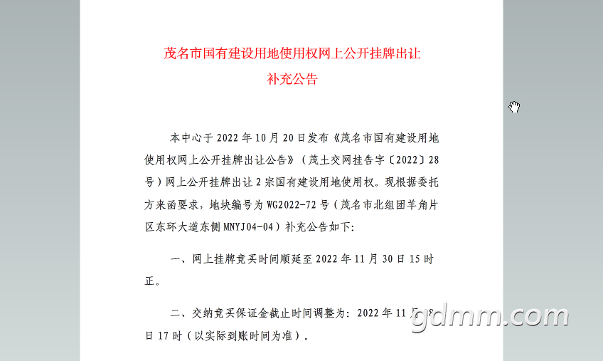 ΢�Ž�ͼ_20221130155639.png