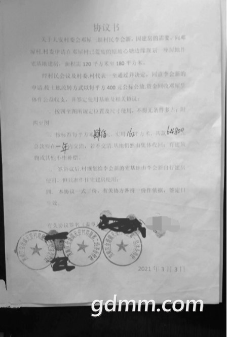 IMG_20221201_154416.png